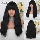 JONRENAU, 29 дюймов, длинные черные с челкой, парик, синтетический, волнистые волосы, парики для черных и белых женщин, для повседневного использования, косплей