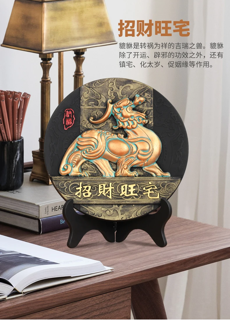 Подарок китайскому зарубежному бизнесу-эффективный талисман для дома и офиса