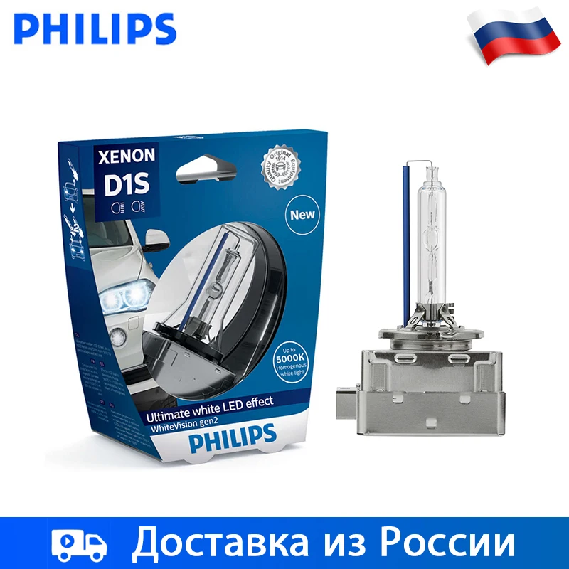 Philips Ксенон D1S СВЕТ АВТОМОБИЛЯ 85В 35ВТ 5000К Дальний свет Ближний 1шт|Лампы для