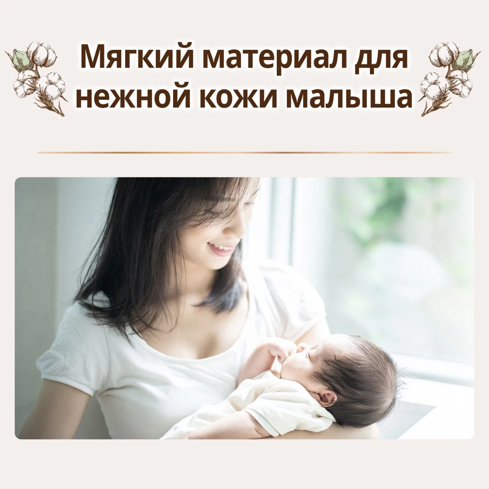 MOONY Natural подгузники M (6-11 кг) 12 шт. | Мать и ребенок