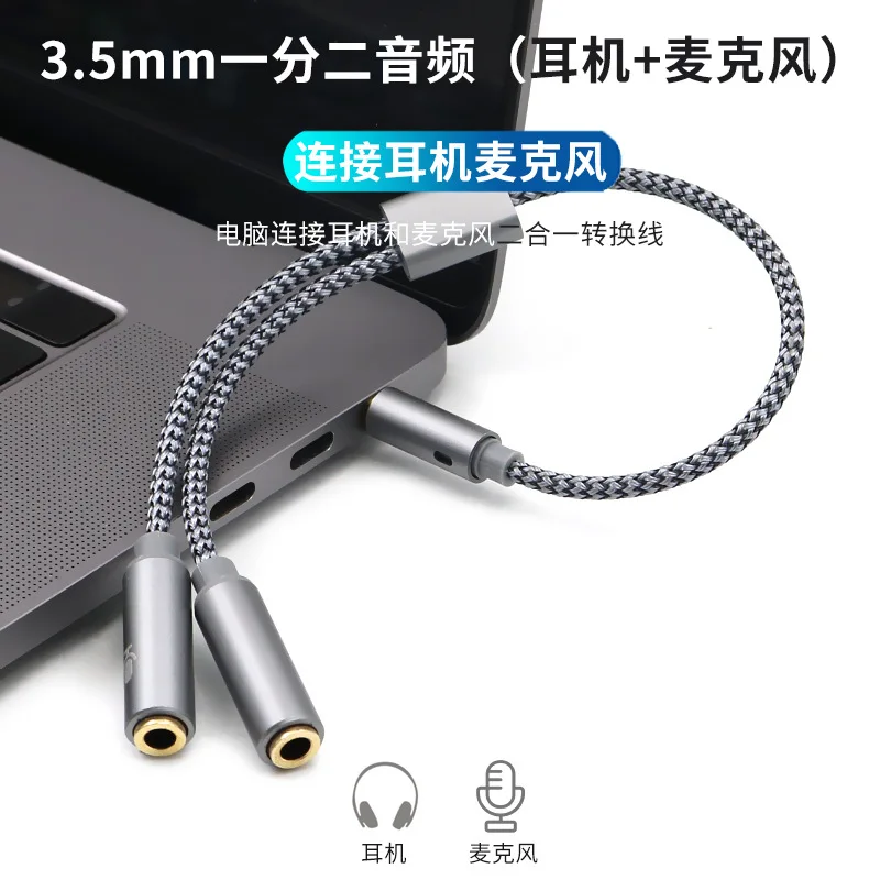 

Couple Headphone Audio Cable Y Splitter Cable 3.5 Mm 1 Male To 2 Dual Female Audio Cable For Huawei Xiaomi Friend Cable TXTB1