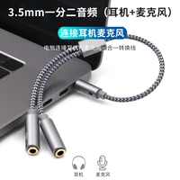 couple headphone audio cable y splitter cable 3 5 mm 1 male to 2 dual female audio cable for huawei xiaomi friend cable txtb1