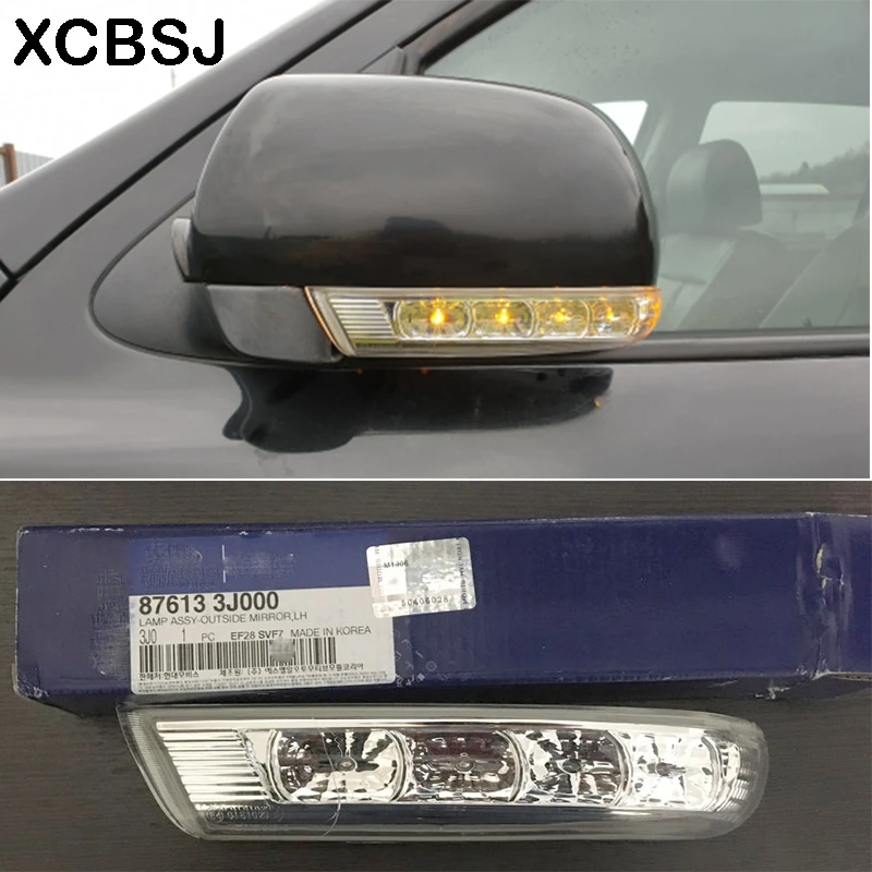 Боковые зеркала заднего вида для HYUNDAI Santa Fe Santafe Veracruz IX55 2007 2012 светодиодный ные