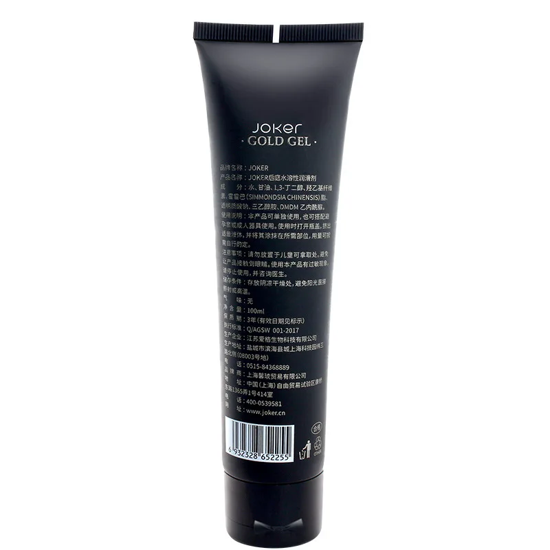 Половая смазка 100 мл Анальная толстые на водной основе секс масло вагинальный и