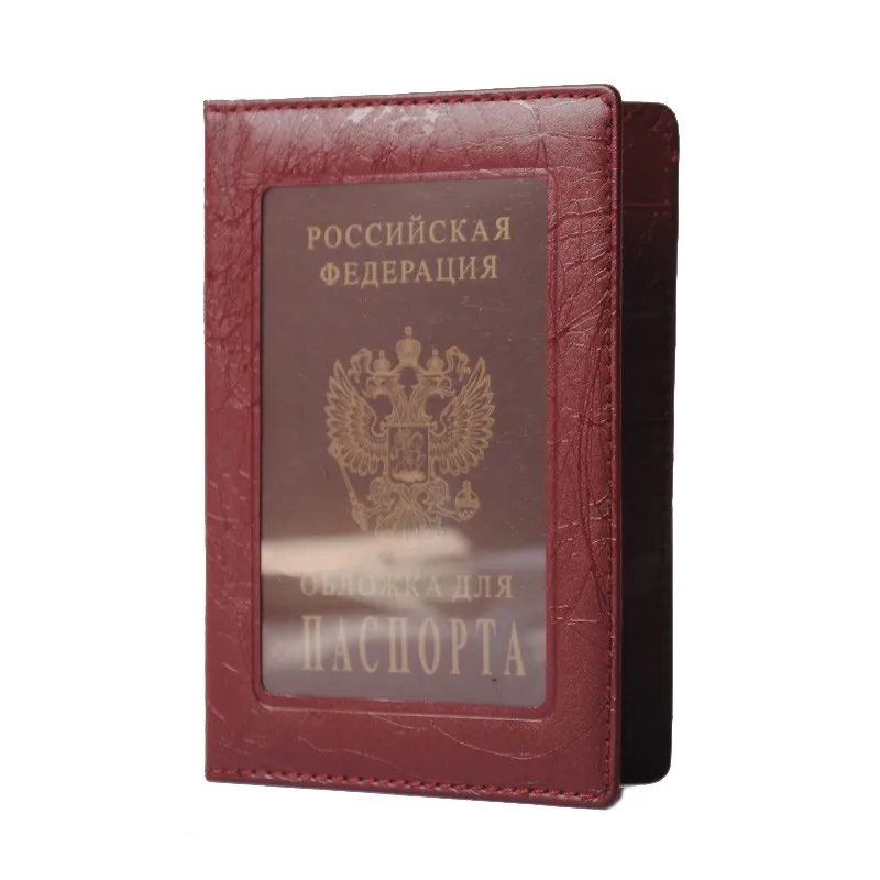 Обложка для российского паспорта с прозрачным окошком 1 шт.|Держатели карт и