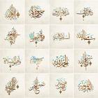 Золотая Исламская Настенная картина на холсте, арабский Коран, искусство, плакаты и принты, настенные картины для мусульманского домашнего декора