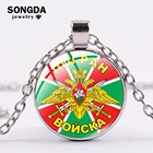 Ожерелье SONGDA с русской границей армейская подвеска СССР, символ войск СССР, стеклянный кабошон, сувенир ручной работы ожерелье