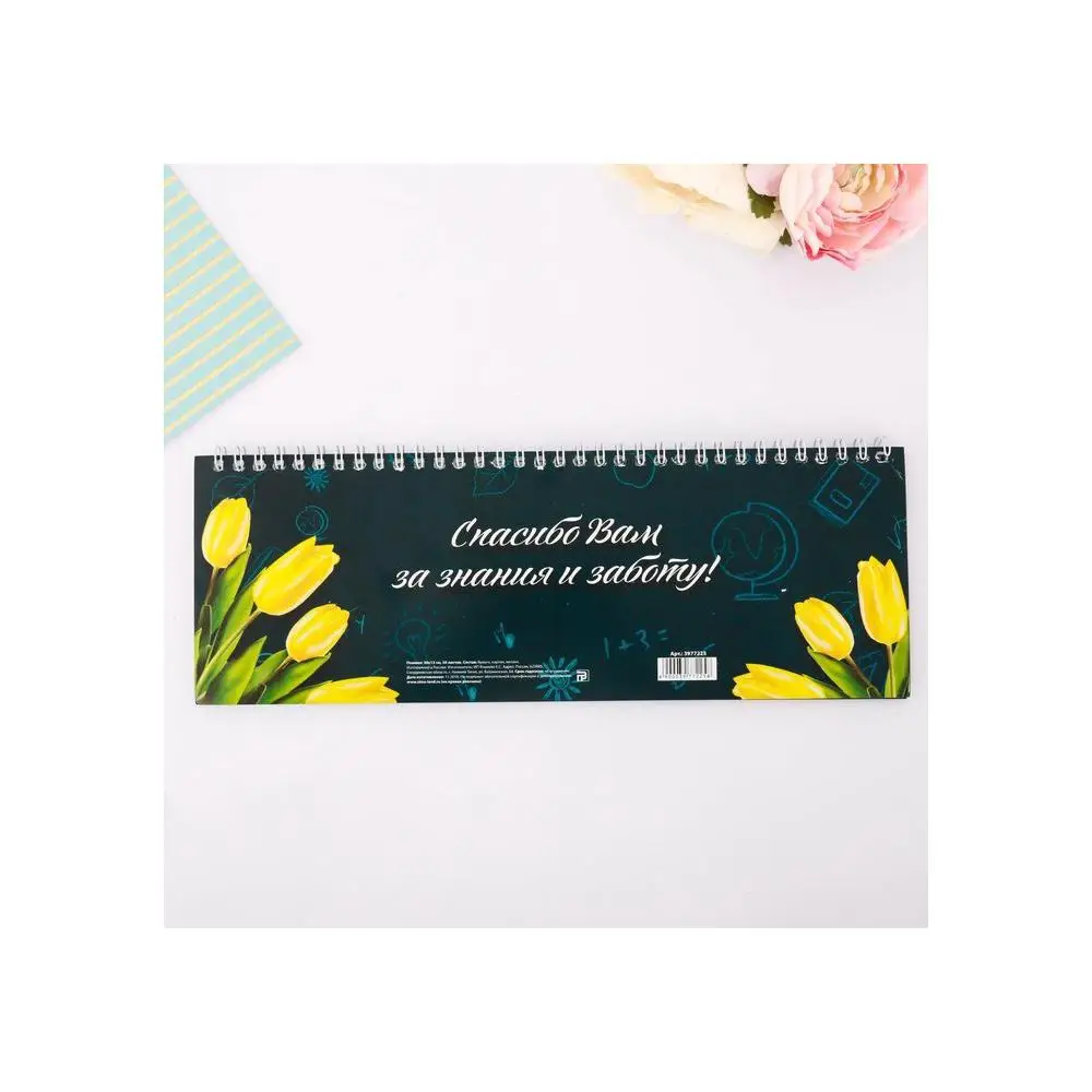 Planning horizontal &quotbest teacher" Notebook Notebooks Writing Pads Office School Supplies | Канцтовары для офиса и