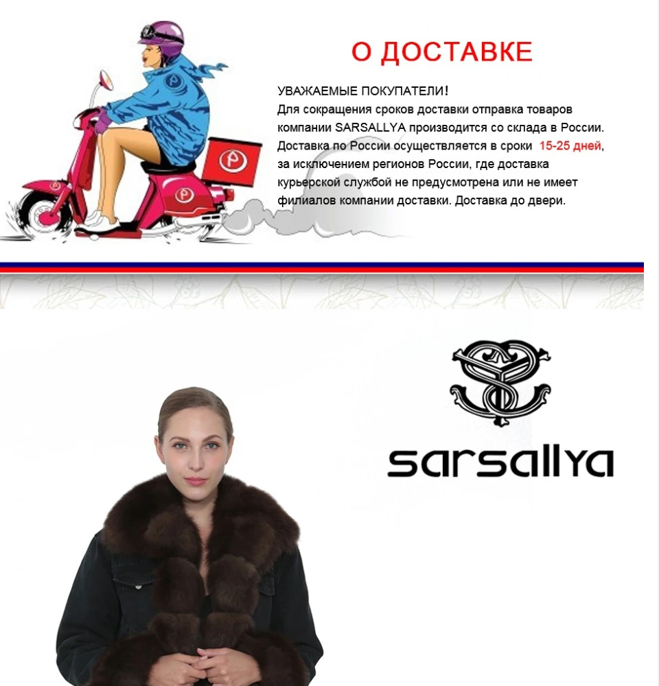 SARSALLYA Натуральный Реальный лисий мех джинсовая куртка Для женщин пальто парка меховой воротник пальто зима теплая женская одежда парка пальто