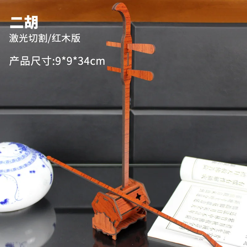 Лазерная резка 3D Деревянный бамбуковый пазл корабль колесо обозрения DIY Модель