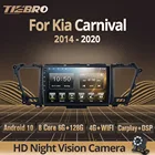 Автомагнитола Tiebro для Kia Carnival YP Sedona 2014-2020, автомобильная стереосистема, Bluetooth плеер, GPS-навигация, видео, 2DIN, Android Carplay