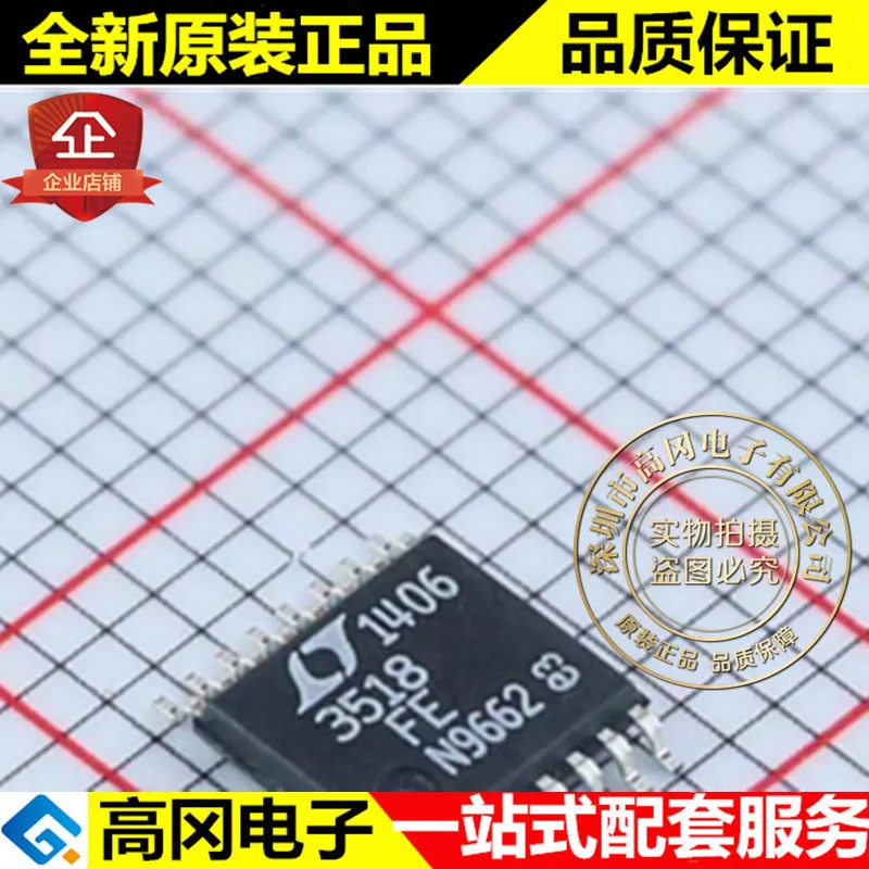

5 шт. LT3518EFE # PBF LT3518EFE 3518 TSSOP-16