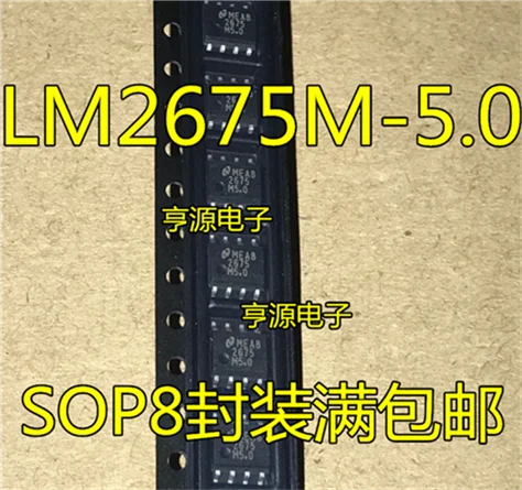 

LM2675M-5.0 LM2675 SOP-8
