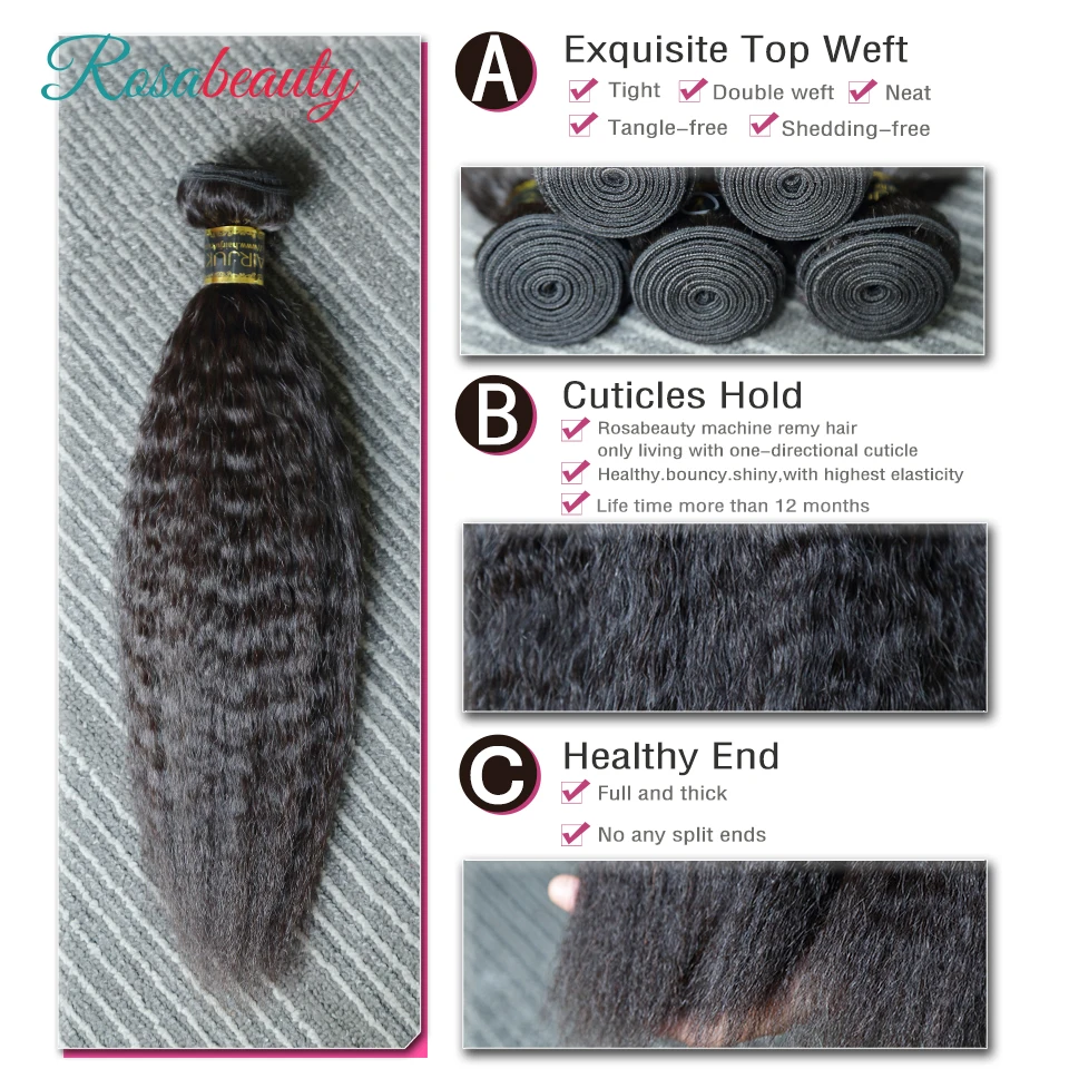 RosaBeauty 10A перуанских девственных волос 10-28 дюймов кудрявые прямые волосы 1/3/4 шт. человеческие волосы пряди натуральных Цвет наращивание волос