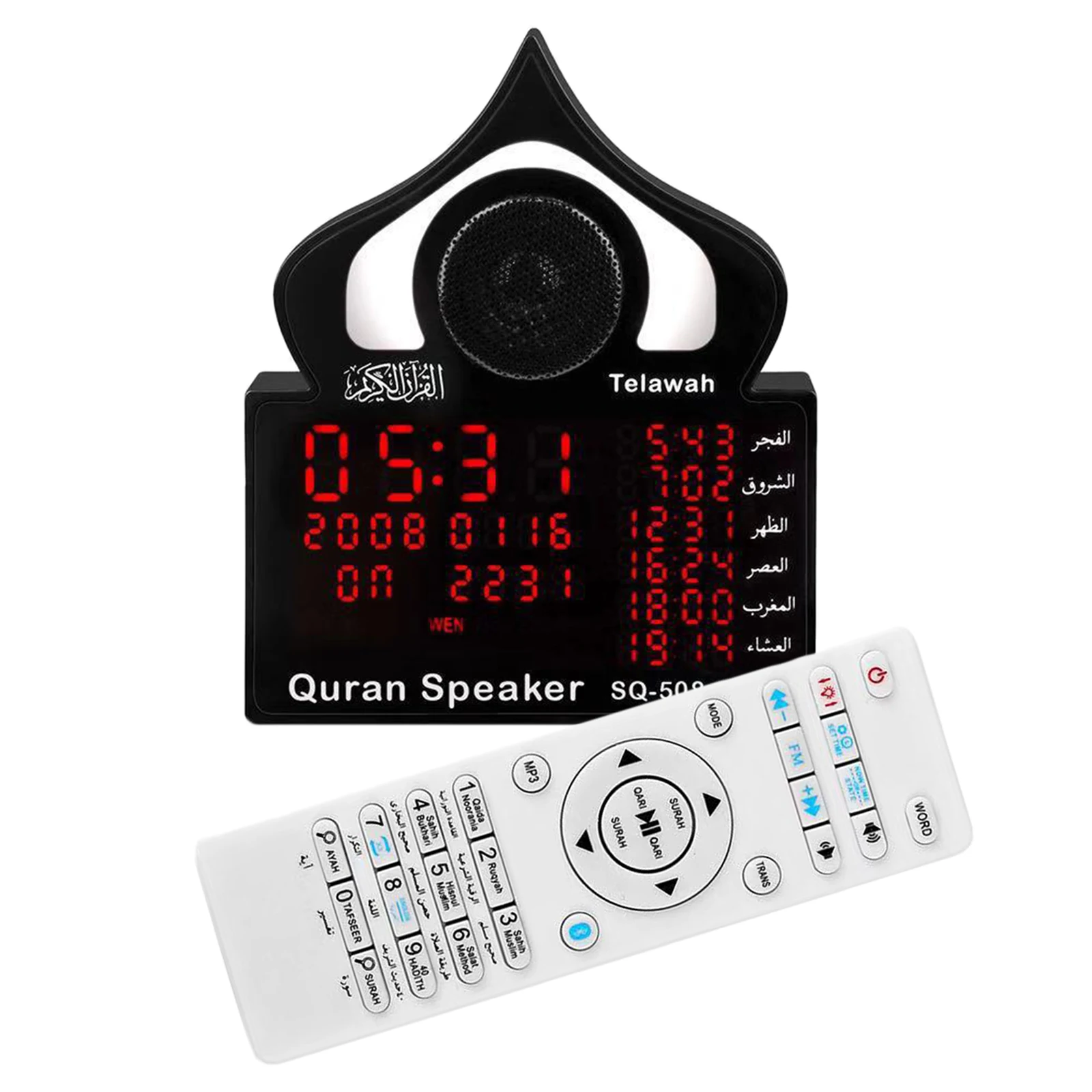 

Bluetooth Speaker LED Wall Clock Muslim Digital AZAN M3 Prayer