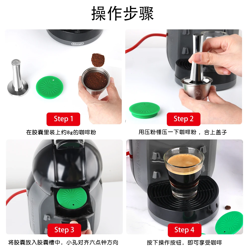 

Update 4TH Version Reusable Coffee Capsule for Dolce Gusto Stainless Steel Refillable Coffee Filter Nescafe Pod Crema Cup