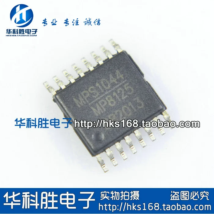 

MP8125 (PIN)