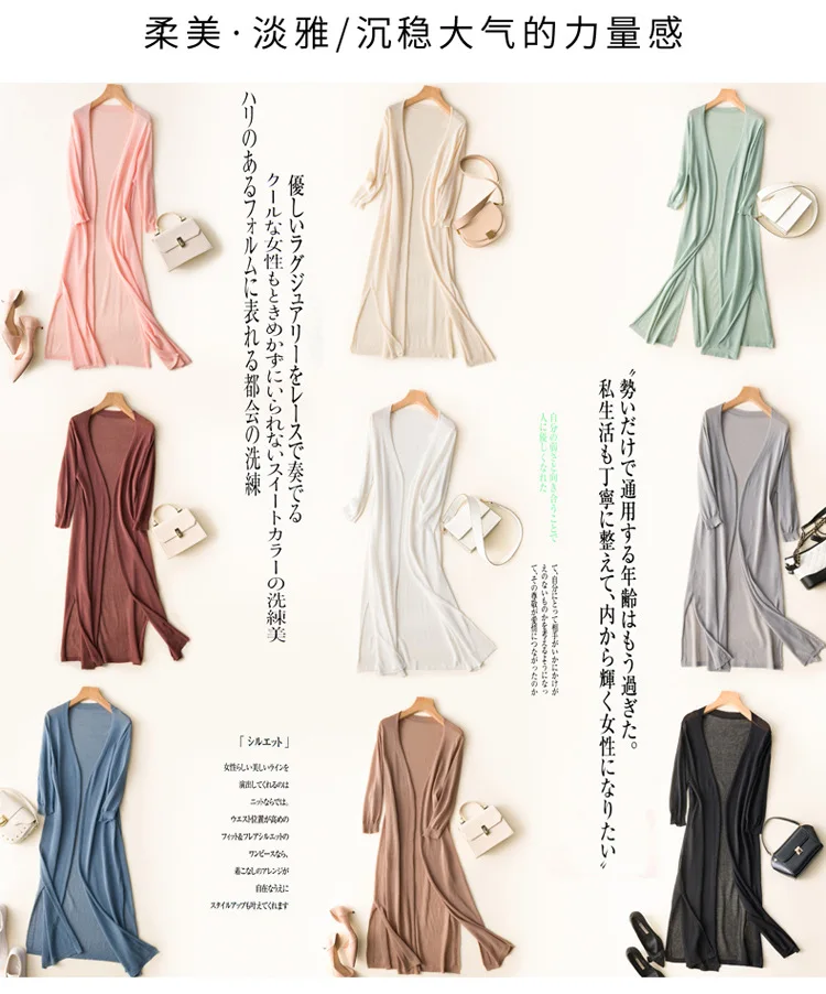 Женский длинный кардиган-пончо тонкий Шелковый вязаный кардиган средней длины