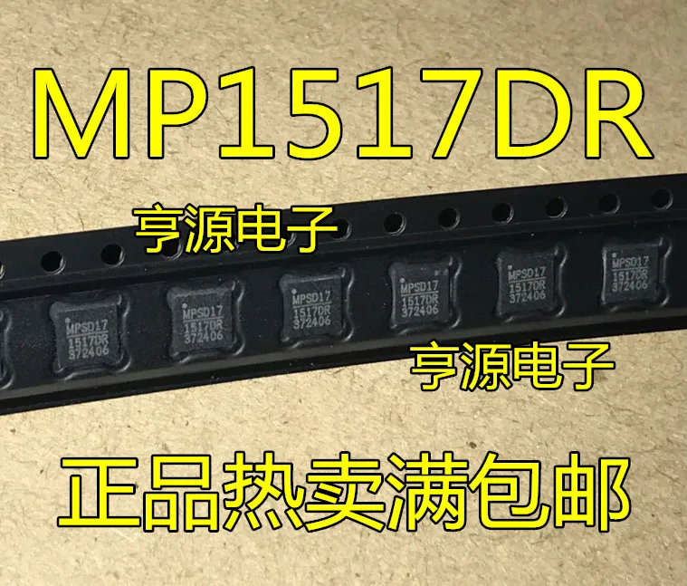

MP1517 MP1517DR MP1517DR-LF-Z QFN16