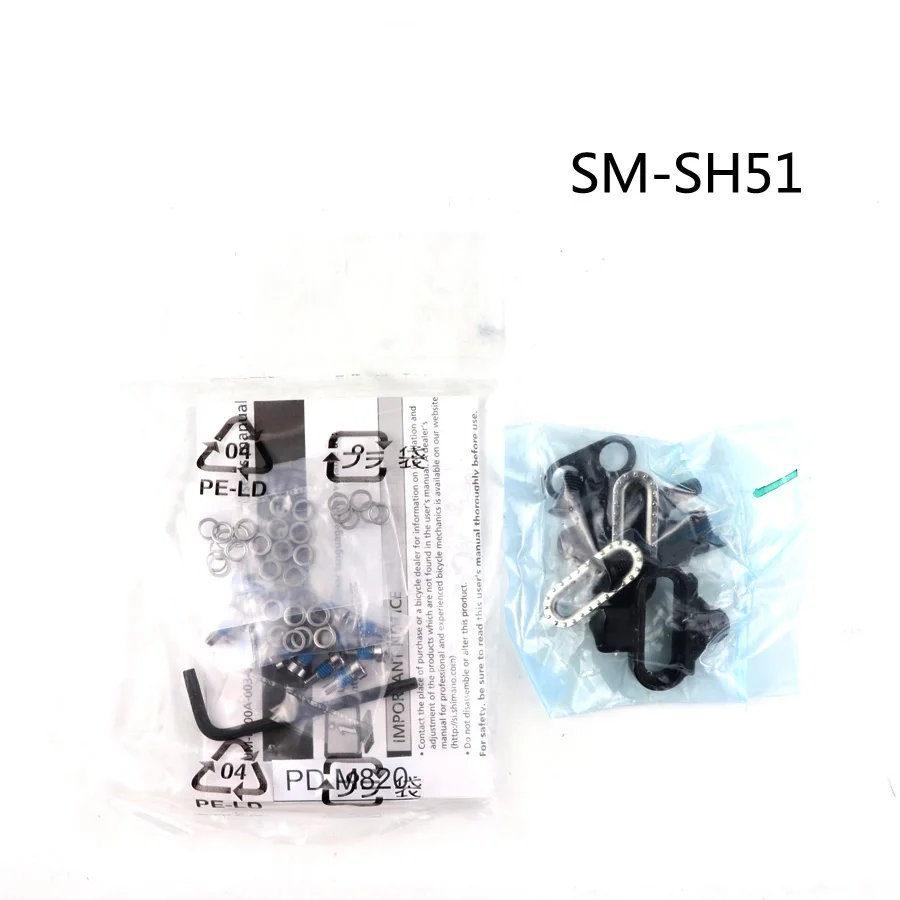 SHIMANO Сен PD-M820 педаль SPD оригинальная коробка XC/DH Горные эндуро SPD педали для горного велосипеда включают SM-SH51 запчасти для велосипеда