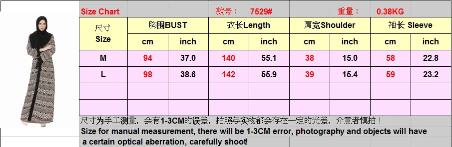 

National Style Printed Robe Cardigan Contrast Geometry Print Loose Abaya Turkey Dubai Abaya Muslim Fashion