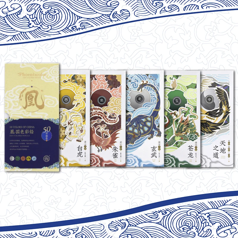 

10/50 Colors Chinese Style Traditional Color Pencil Set Painting Sketch Pencil Christmas Gifts For Kid Student Artist Supplies