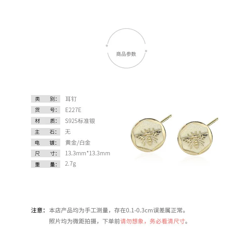

Harlig sterling silver S925 gold color stud earrings with bee pattern for women allergy free fashion jewelry trendy style