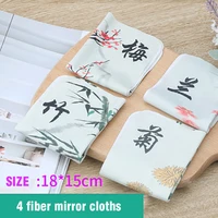 4pcs soft chamois glasses cleaner eyeglasses microfiber clean cloth for lens phone computer camera screen cleaning wipes