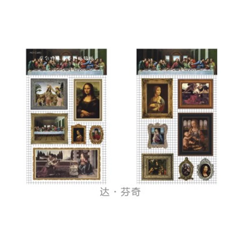 20 упак./лот винтажные наклейки Da Vinci ручные альбом для скрапбукинга украшение