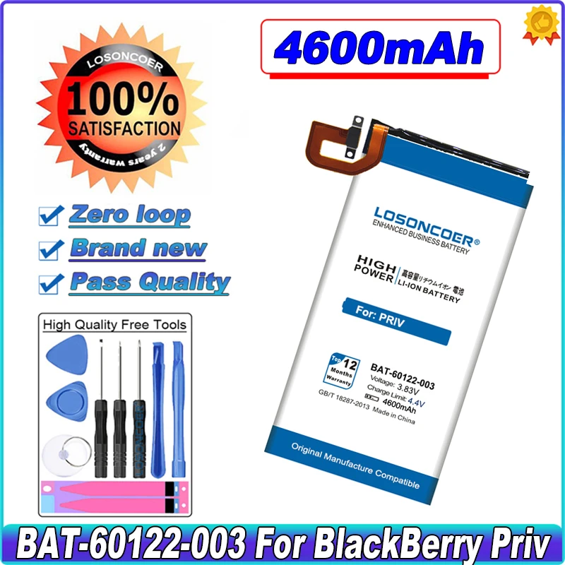 Аккумулятор высокой емкости LOSONCOER BAT-60122-003 4600 мАч для смартфонов BlackBerry Priv STV100-1 2 3