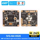 Проводная IP-камера Xmeye N4 H.265 4 МП 2K Starlight, сетевая камера с функцией распознавания лиц и обнаружения человека, двусторонняя аудиосвязь RTSP