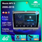 Android 10 для Mazda MPV 8 LY 2006-2016 автомобильное радио GPS навигация Мультимедиа USB Android Авто 4G WIFI BT Carplay 2 Din DVD плеер