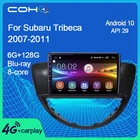 Автомобильный мультимедийный плеер COHO, Android 2007, Восьмиядерный процессор, 6 + 2011 ГБ, Gps-навигация, для Subaru Tribeca 10,0-128
