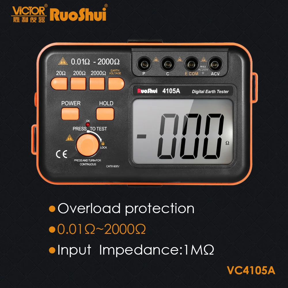 RuoShui VC4105A Сопротивление заземления 2000Ω тестер короткого замыкания диагностический инструмент тестердиагностический инструмент Megometro цифровой электрический