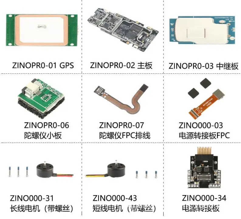 Hubsan ZINO PRO Радиоуправляемый Дрон оригинальные аксессуары GPS приемная плата лампа
