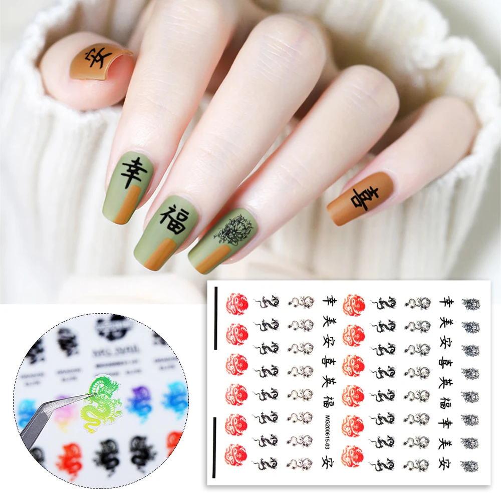 1 лист 3D наклейки для ногтей красные черные драконы дизайн на заднюю панель