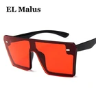 Солнцезащитные очки EL Malus в большой квадратной оправе с заклепками, женские и мужские винтажные большие модные солнцезащитные очки с красными и серебряными линзами, уличные очки