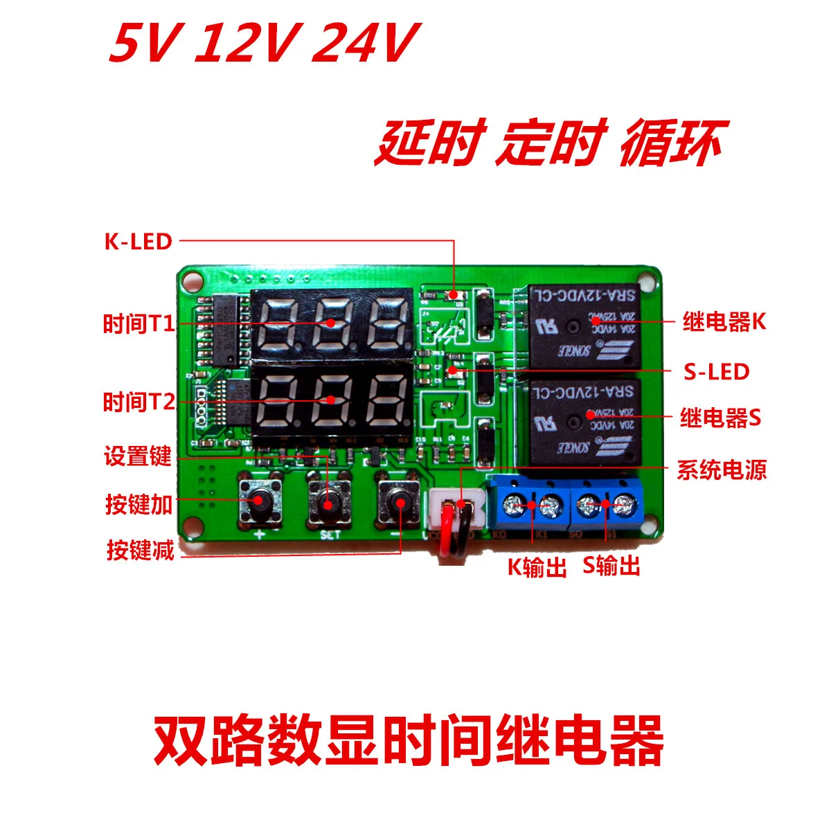 

Two Digital Display Time Relays, Dual Display, Four Independent Ranges, Timing Delay Cycle
