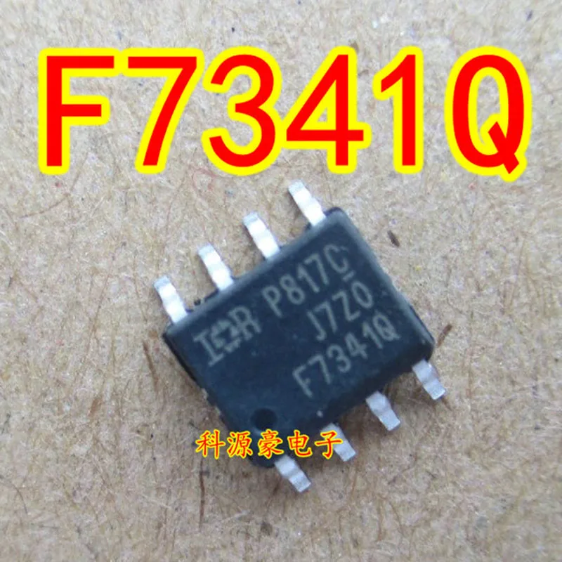 

New Original IRF7341Q F7341Q Auto IC Chip Fuel Injection Patch PIN-8 Car Accessories