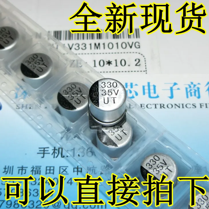 

10pcs/lot Brand new original UT 35V330UF volume 10*10 patch aluminum electrolytic capacitor