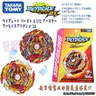 Takara Tomy B-172 мир SPRIGGAN Beyblade Burst супербольшими подлинные игрушки для детей