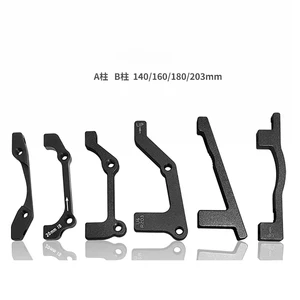 Тормозные диски для горного велосипеда, 180 мм, 203 мм, алюминиевый сплав