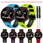 Мягкий силиконовый сменный наручный ремешок для наручных часов браслет ремешок для смарт-часов Garmin Forerunner 220 230 235 630 620 735 подход S20 S6 S5 ремень