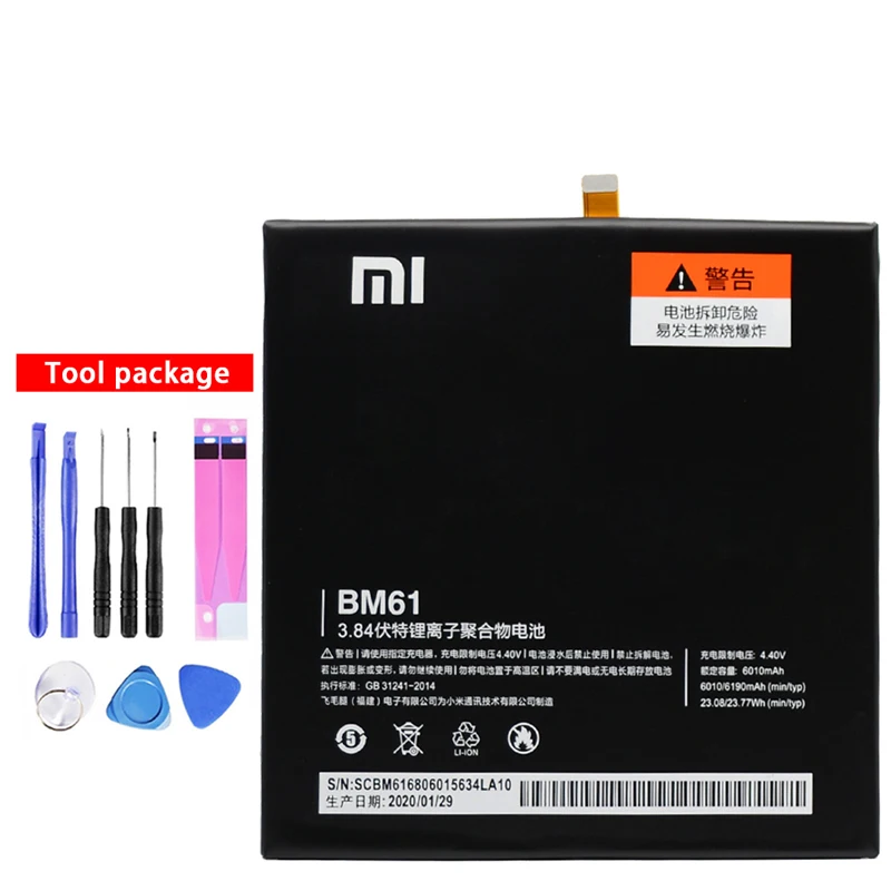 Аккумулятор для планшета BM61 BM60 Xiaomi Pad 1 Mipad A0101 2 оригинальные высококачественные
