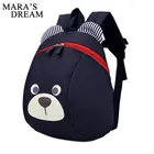 Детские школьные ранцы Mochila Infantil, новый милый детский рюкзак с защитой от потери, школьный рюкзак для детей, детские сумки