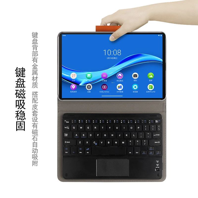 Чехол для Lenovo Tab M10 Plus 10 3 ТБ X606F X606X защитный чехол Bluetooth клавиатуры вкладка &quot PU