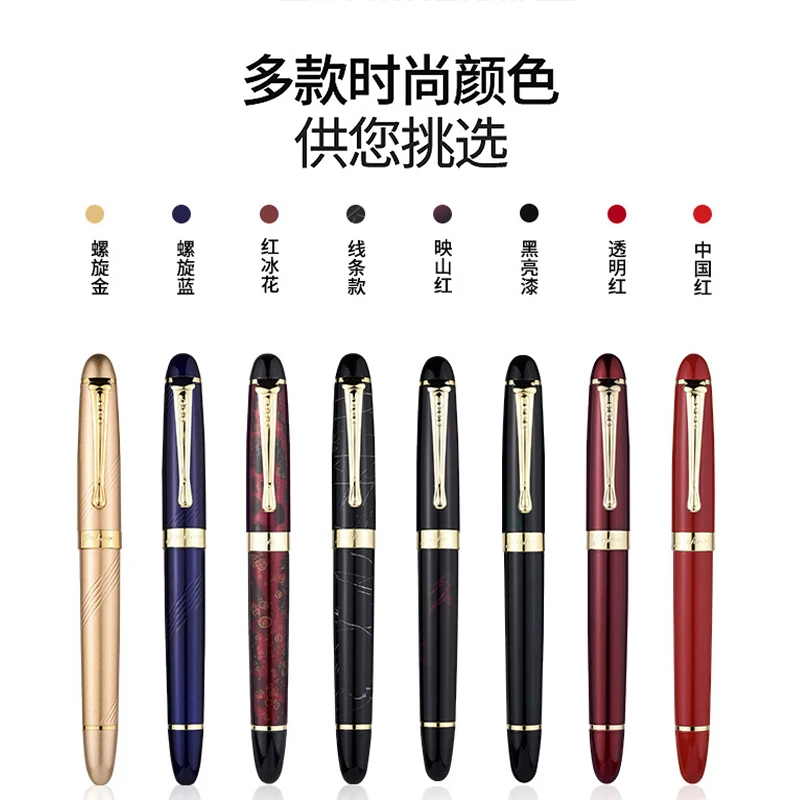 Роскошная Высококачественная перьевая ручка Jinhao с тонким пером 450 цветов офисные