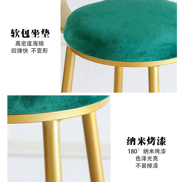 

Modern Simple Iron Bar Back Chair Creative Leisure Bar Table Chair Combination Northern Europe Light Luxury High Foot Stool
