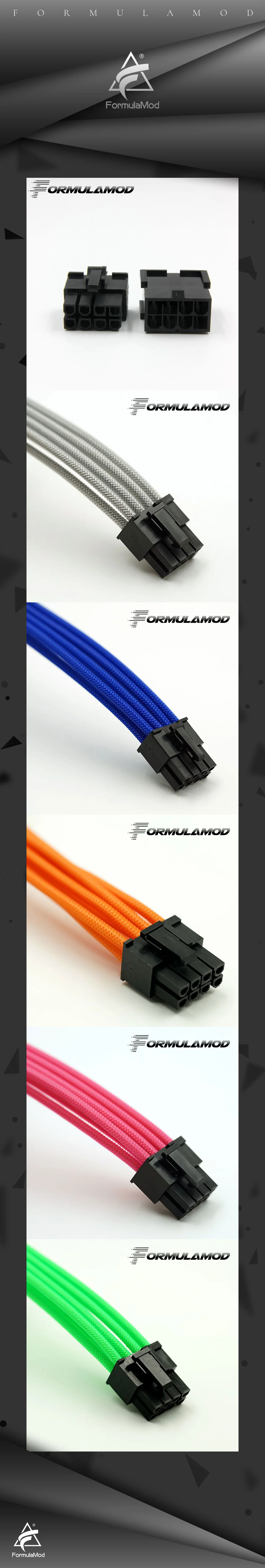FormulaMod Fm-PCI8P-B, PCI-E 8Pin GPU удлинитель питания, материнская плата 18AWG 8Pin многоцветные соответствующие кабели расширения