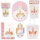 Huiran вечеринка единорога Декор Единорог одноразовая посуда Единорог декора подарки День рождения наборы; детский душ декор,